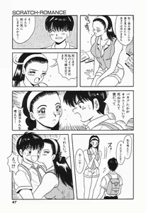Page 51 of KISS MINT CLUB - preview thumbnail