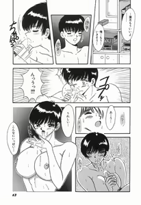 Page 67 of KISS MINT CLUB - preview thumbnail
