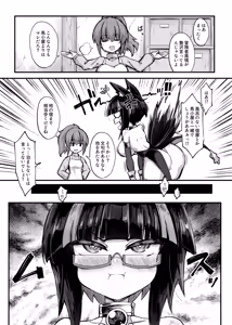Page 4 of Shoukan Shoujo 2 ~ Baburu de Kuri Houhinai made Osouji Sare Hen ~ - preview thumbnail