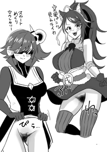 Page 19 of 陰毛が生えてる本2 - preview thumbnail