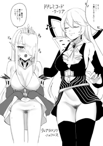Page 12 of 陰毛が生えてる本3 - preview thumbnail