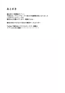 Page 30 of 陰毛が生えてる本3 - preview thumbnail