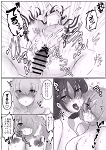 Page 11 of Saori Nee-san ni Haechatta!? - preview thumbnail