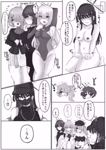 Page 24 of Saori Nee-san ni Haechatta!? - preview thumbnail