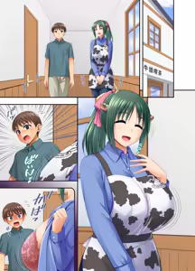 Page 27 of Ushimusume Kissa 7 - preview thumbnail