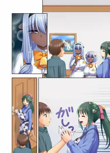 Page 32 of Ushimusume Kissa 7 - preview thumbnail