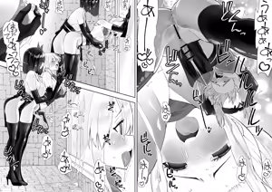 Page 12 of Kunoichi n Shi - preview thumbnail