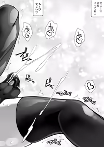 Page 23 of Kunoichi n Shi - preview thumbnail