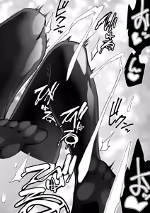 Page 26 of Kunoichi n Shi - preview thumbnail