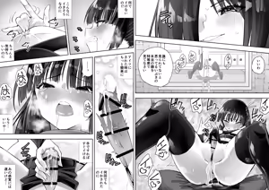 Page 33 of Kunoichi n Shi - preview thumbnail