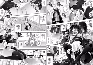 Page 39 of Kunoichi n Shi - preview thumbnail