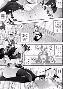 Page 40 of Kunoichi n Shi - preview thumbnail