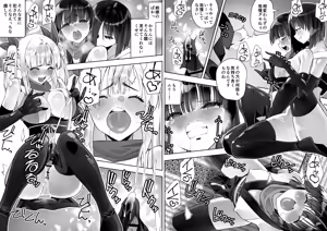 Page 42 of Kunoichi n Shi - preview thumbnail