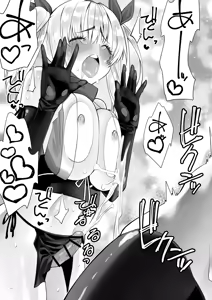 Page 52 of Kunoichi n Shi - preview thumbnail