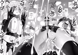 Page 54 of Kunoichi n Shi - preview thumbnail