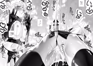 Page 57 of Kunoichi n Shi - preview thumbnail
