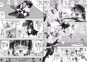 Page 60 of Kunoichi n Shi - preview thumbnail