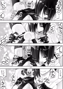 Page 64 of Kunoichi n Shi - preview thumbnail
