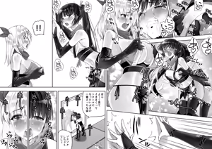 Page 72 of Kunoichi n Shi - preview thumbnail