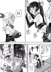 Page 73 of Kunoichi n Shi - preview thumbnail