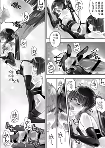 Page 74 of Kunoichi n Shi - preview thumbnail