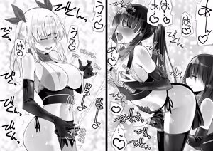 Page 78 of Kunoichi n Shi - preview thumbnail