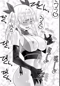 Page 79 of Kunoichi n Shi - preview thumbnail
