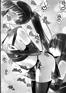 Page 80 of Kunoichi n Shi - preview thumbnail