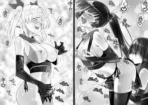 Page 81 of Kunoichi n Shi - preview thumbnail