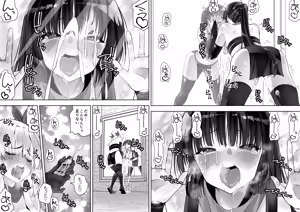Page 84 of Kunoichi n Shi - preview thumbnail