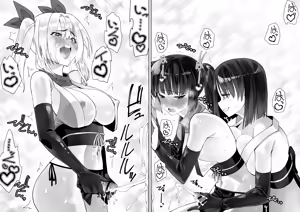 Page 87 of Kunoichi n Shi - preview thumbnail
