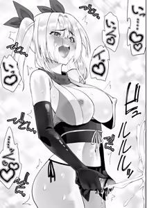 Page 88 of Kunoichi n Shi - preview thumbnail