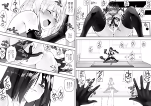Page 9 of Kunoichi n Shi - preview thumbnail
