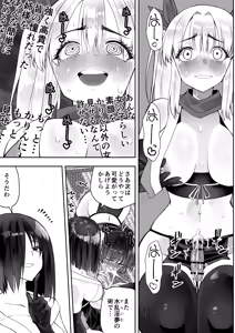 Page 91 of Kunoichi n Shi - preview thumbnail