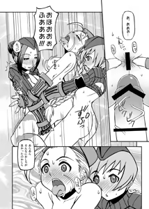 Page 15 of Killer Bee Assault - preview thumbnail
