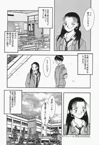 Page 134 of Bakunyu Mint Hakudakueki - preview thumbnail