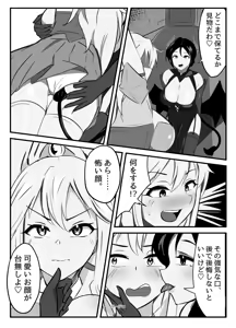 Page 11 of Futanari Seikishi ~Houshi no Kokuin~ - preview thumbnail