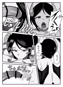 Page 20 of Futanari Seikishi ~Houshi no Kokuin~ - preview thumbnail