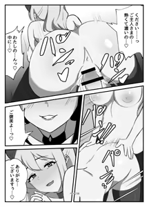 Page 38 of Futanari Seikishi ~Houshi no Kokuin~ - preview thumbnail