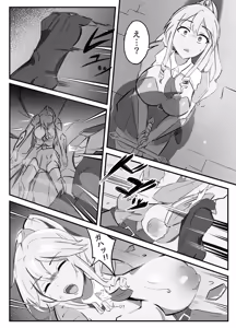 Page 7 of Futanari Seikishi ~Houshi no Kokuin~ - preview thumbnail