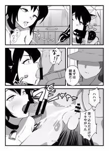 Page 4 of Futanari Milk Farm - preview thumbnail