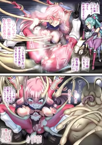 Page 40 of Kunoichi ga Kawareru ni wa Nani ga Hitsuyou na ndesu ka - preview thumbnail