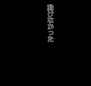 Page 182 of Aisai to nō ni yasashī ( ? ) Netorase purei - preview thumbnail