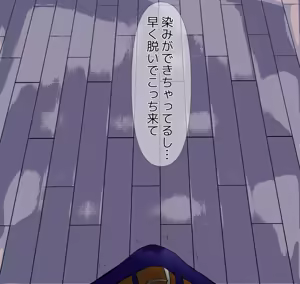 Page 190 of Aisai to nō ni yasashī ( ? ) Netorase purei - preview thumbnail