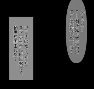 Page 200 of Aisai to nō ni yasashī ( ? ) Netorase purei - preview thumbnail