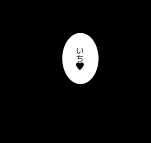 Page 236 of Aisai to nō ni yasashī ( ? ) Netorase purei - preview thumbnail
