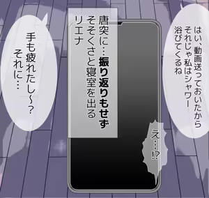Page 307 of Aisai to nō ni yasashī ( ? ) Netorase purei - preview thumbnail