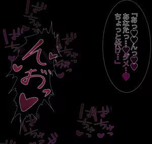 Page 347 of Aisai to nō ni yasashī ( ? ) Netorase purei - preview thumbnail