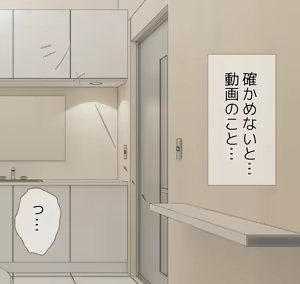 Page 350 of Aisai to nō ni yasashī ( ? ) Netorase purei - preview thumbnail