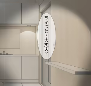 Page 354 of Aisai to nō ni yasashī ( ? ) Netorase purei - preview thumbnail
